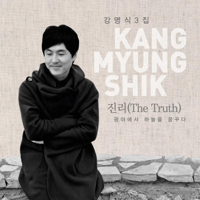 멜론 음악 이미지
