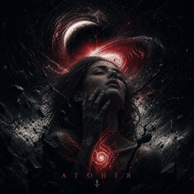 Cover art: Агонія — ZLOTNYTSKYI