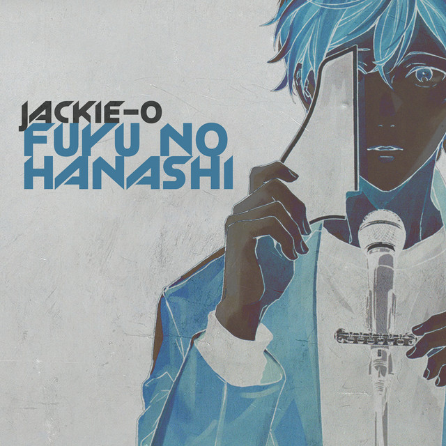 Fuyu No Hanashi (Из т/с 