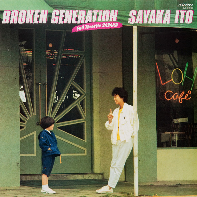 Broken Generation -Full Throttle SAYAKA cover