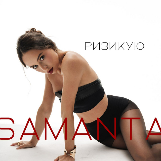 Samanta