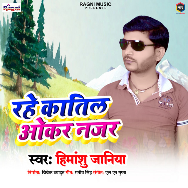 Abhishek Baba