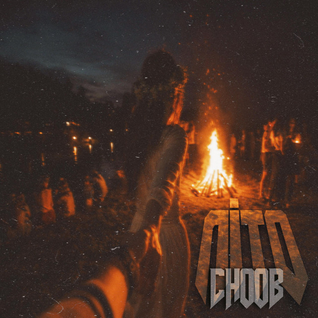 Cover art: Літо — CHOOB