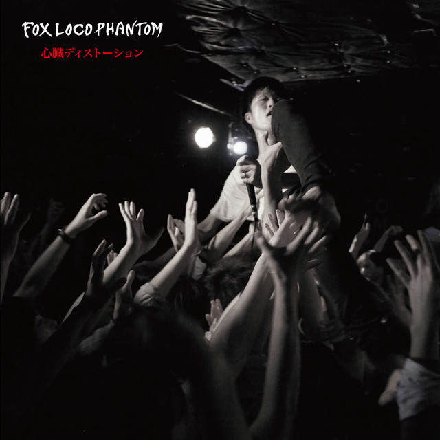 Fox Loco Phantom Photo