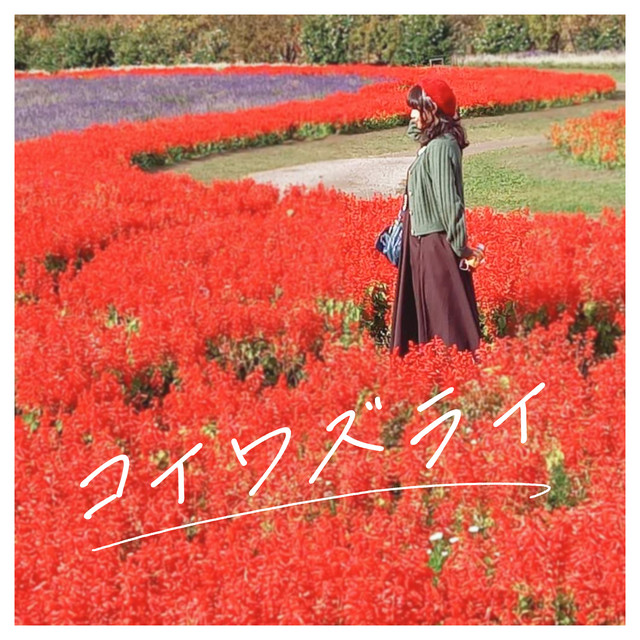 mayuri. | Spotify