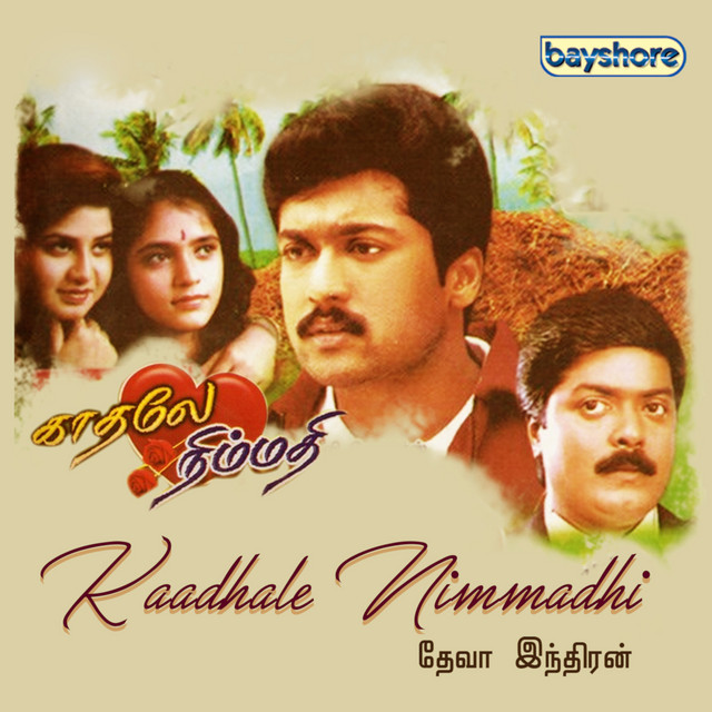 Kaadhale Nimmadhi (Original Motion Picture Soundtrack)