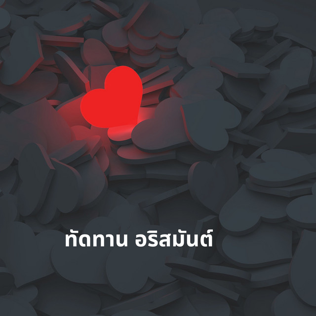 ส้มโอ