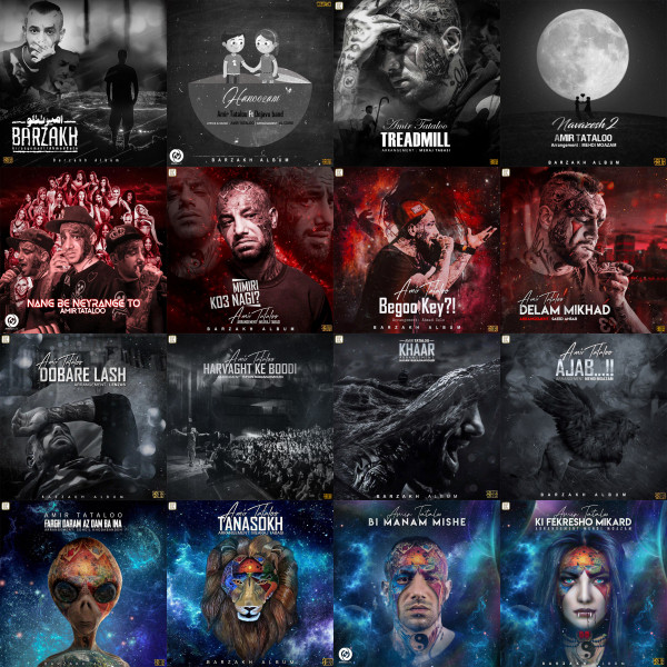 Barzakh cover art