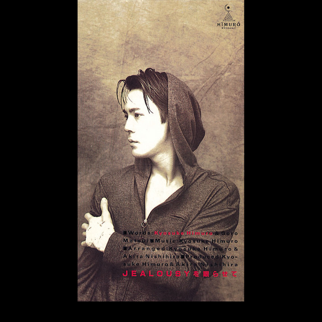 Kyosuke Himuro - Songs, Events and Music Stats | Viberate.com