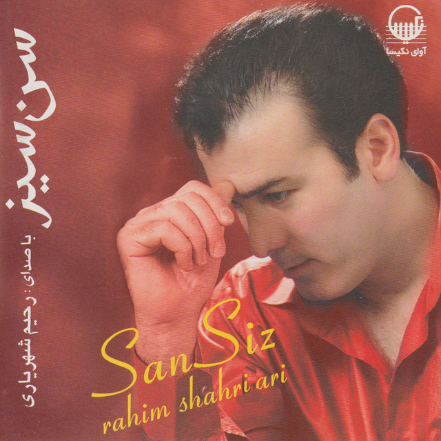 San Siz (Music of Azrbaijan) cover art