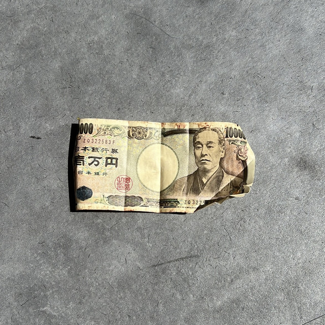 GUNSO TAPE cover art