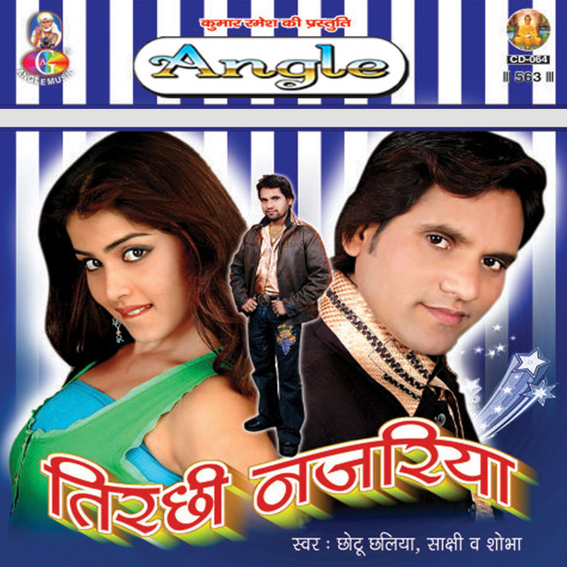 Tirachhi Najariya cover art