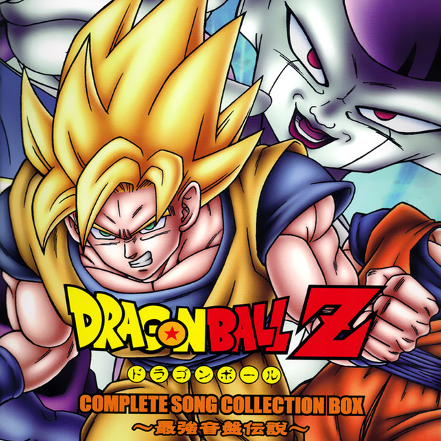 Dragon Ball Z, Complete Song Collection Box cover art
