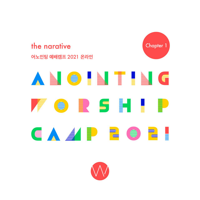 멜론 음악 이미지