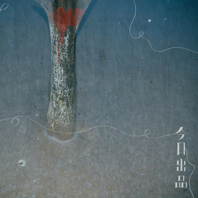 Today's Production cover art