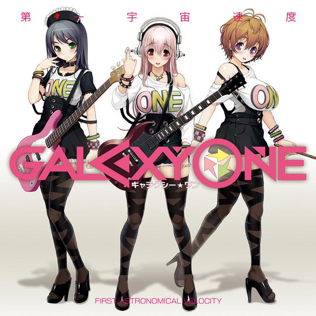 Galaxy One cover art