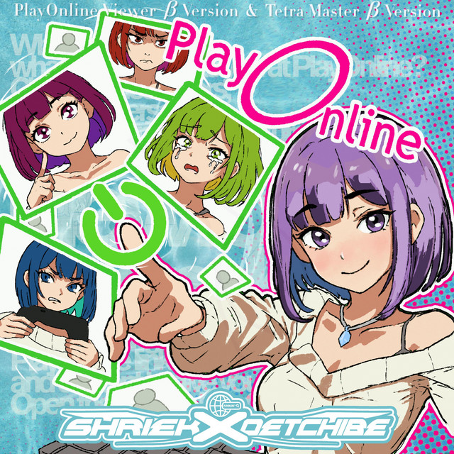 PlayOnline™ DEMO DISC - EP by Shriek | Spotify