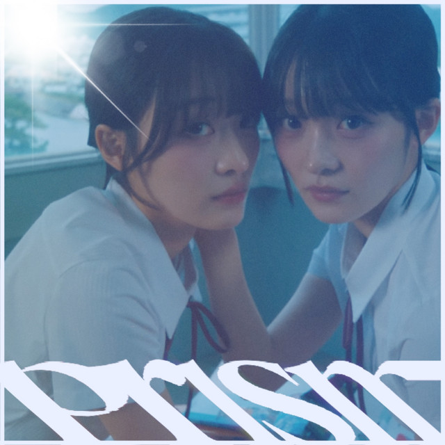 みことね