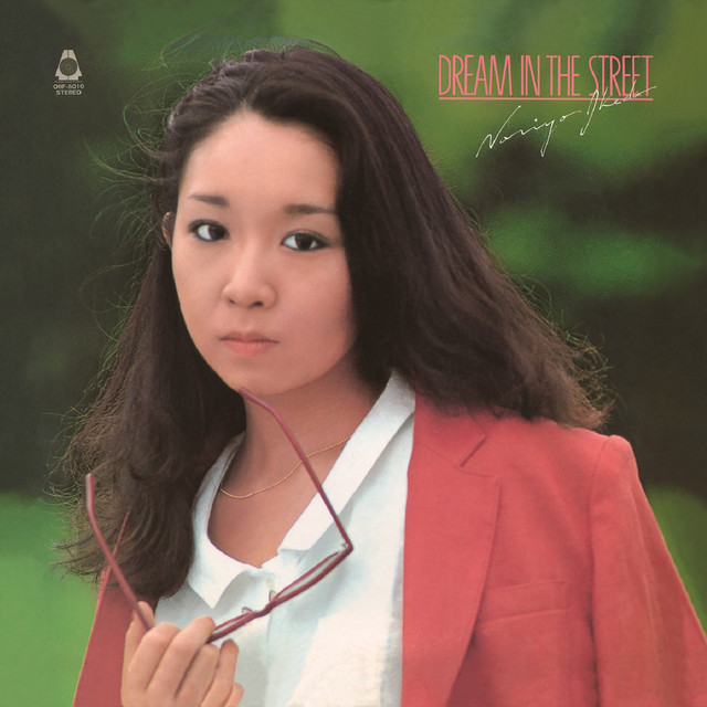 ドリームインザストリート cover art