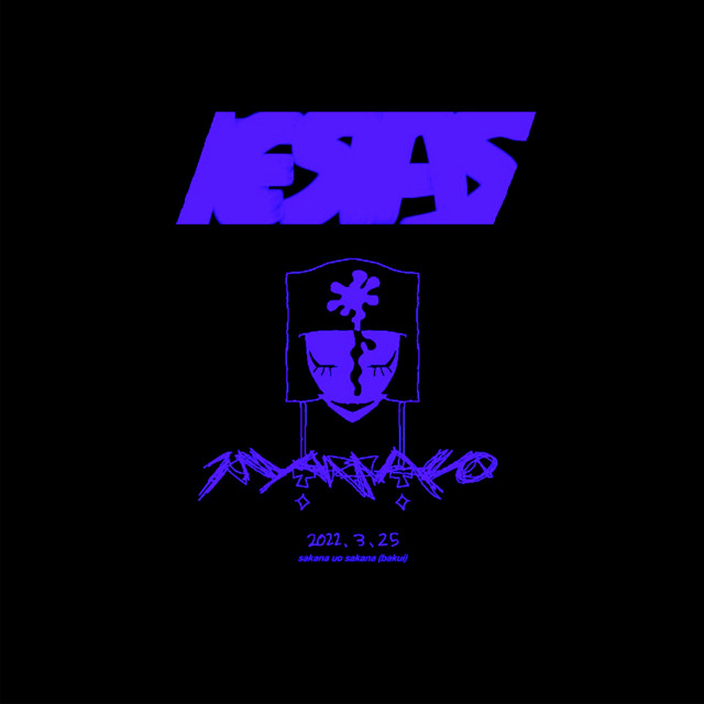 IESIAS cover art