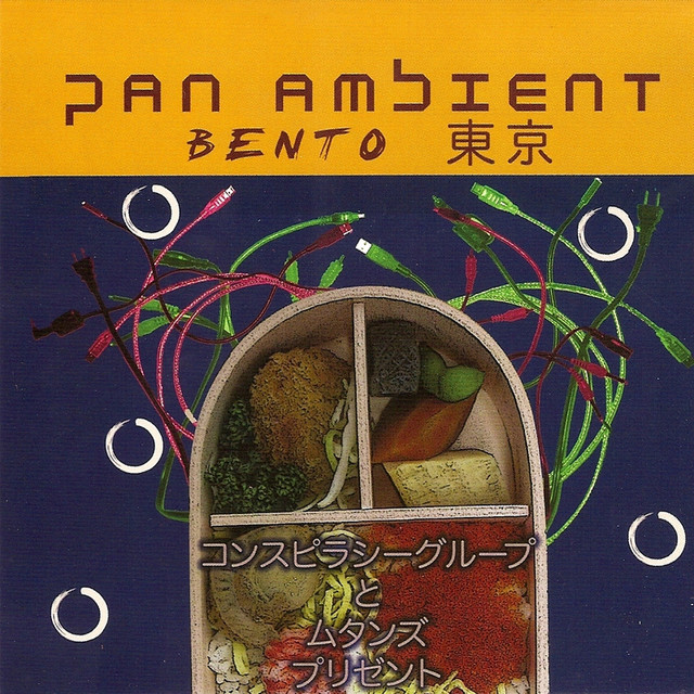 Pan Ambient Bento cover
