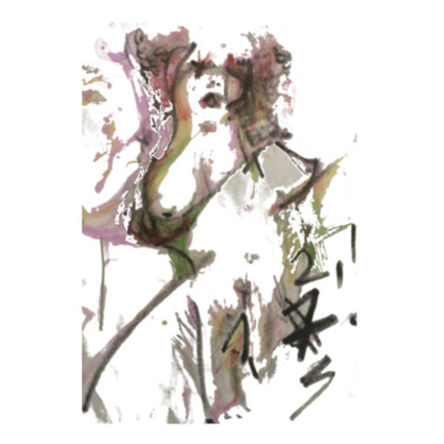 Unsigned Experimental Noise Comp#8. cover