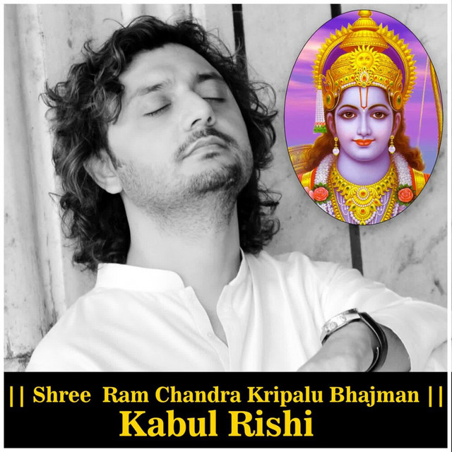 Shree Ram Chandra kripalu Bhajman