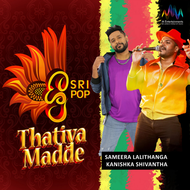 Thatiya Madde (SriPop) cover art