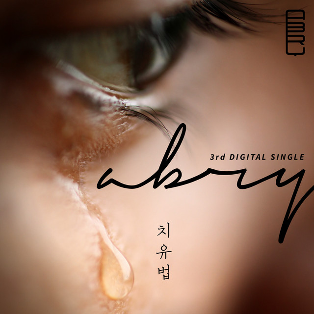 Recovered cover art
