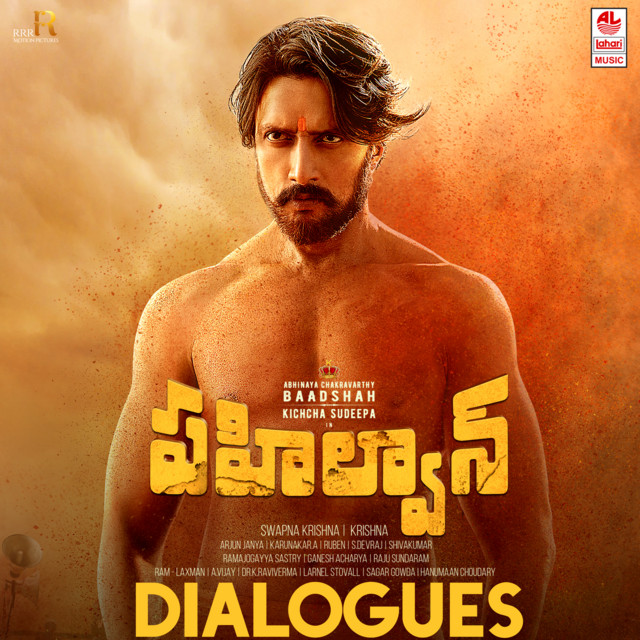 Nenu Aanadhani cover art