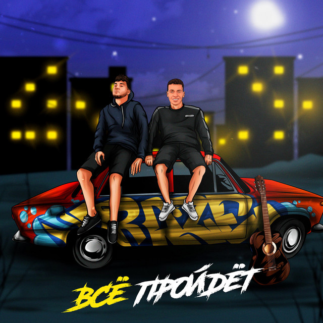 album image