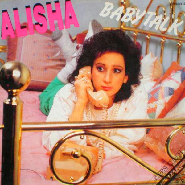 Baby - Single by Alisha | Spotify