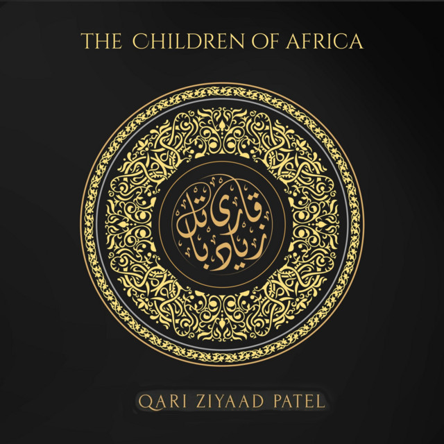 Children of Africa album image