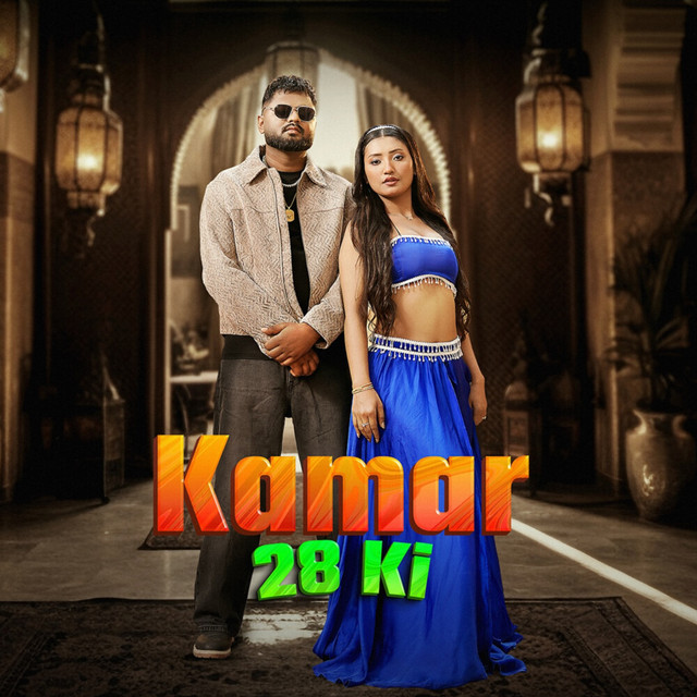 Kamar 28 Ki