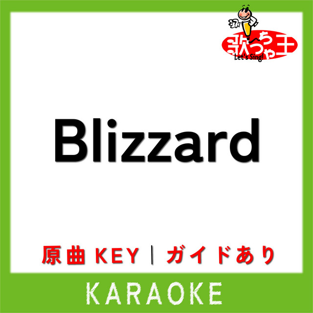 Blizzard(カラオケ)[原曲歌手:三浦大知] - Single oleh 歌っちゃ王