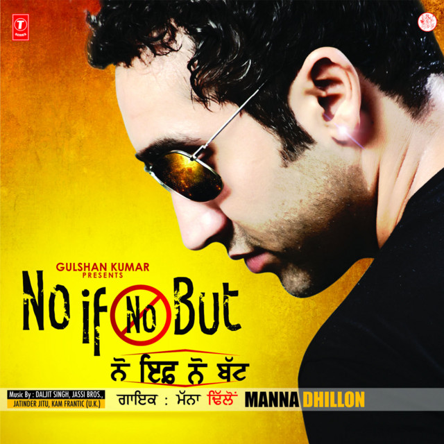 Supna cover art