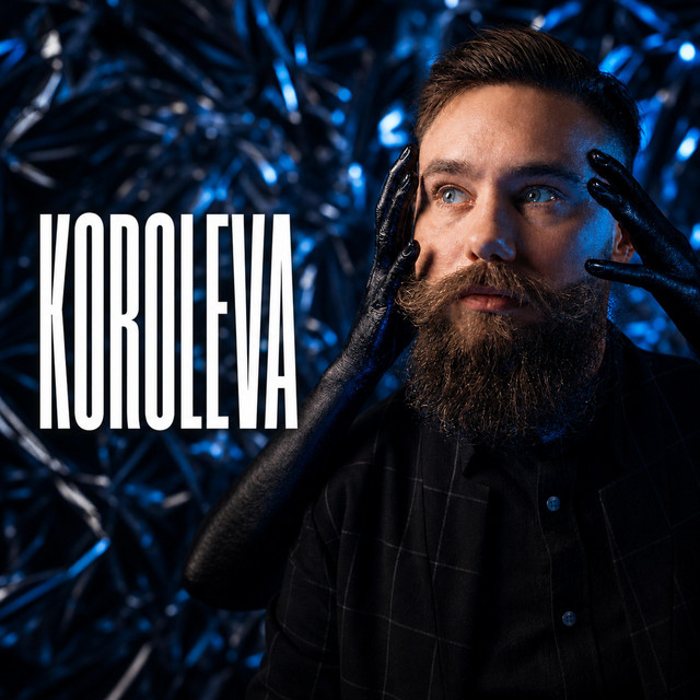 Обкладинка: Королева — DRUZ