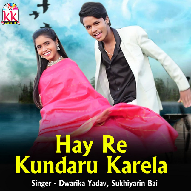 Sukhiyarin Bai