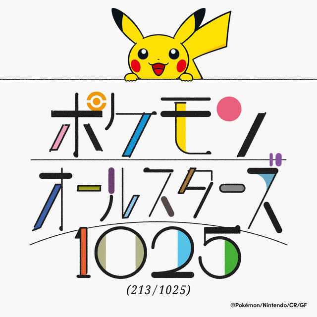 Masayoshi Oishi membawakan Pokémon All Stars 1025