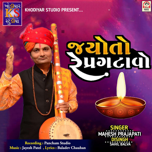 Jayesh Patel