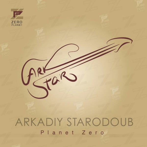 Arkadiy Starodoub
