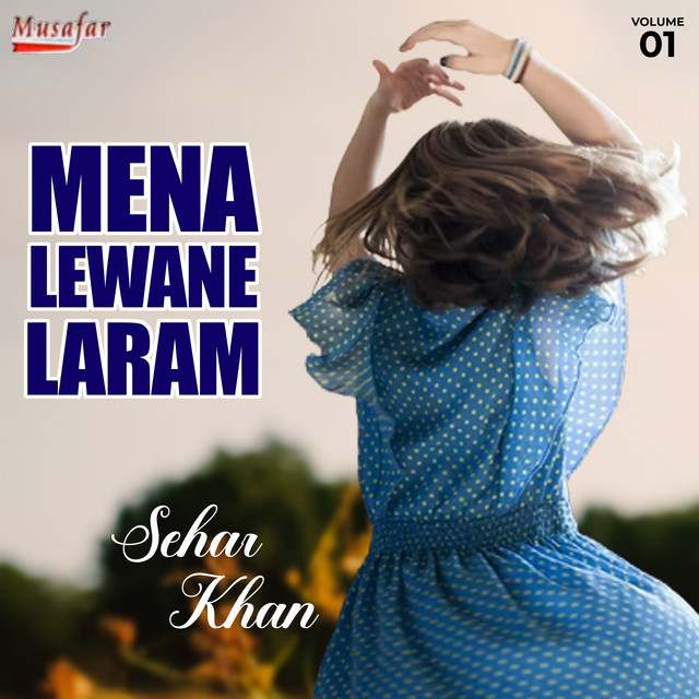 Mena Lewane Laram, Vol. 1 cover art