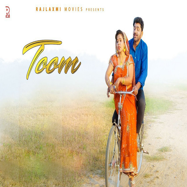 Toom