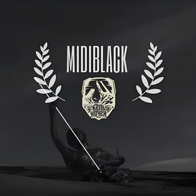 Огонек cover art