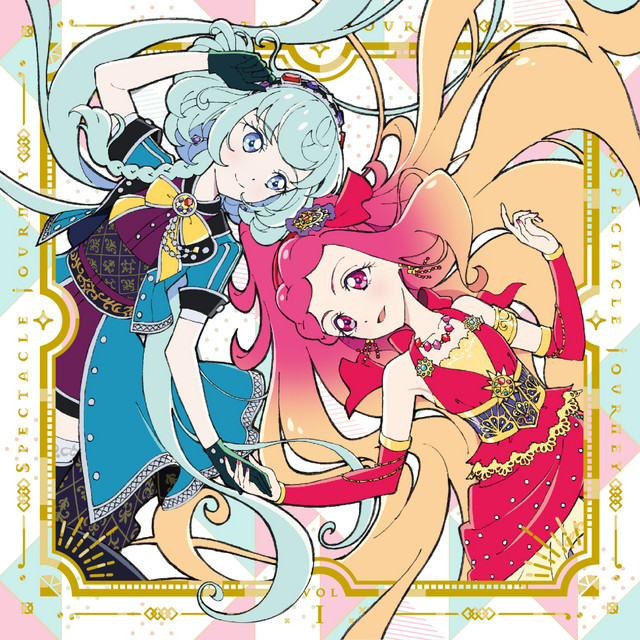 SPECTACLE JOURNEY VOL.1 cover art