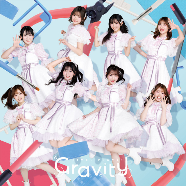 Gravity cover art