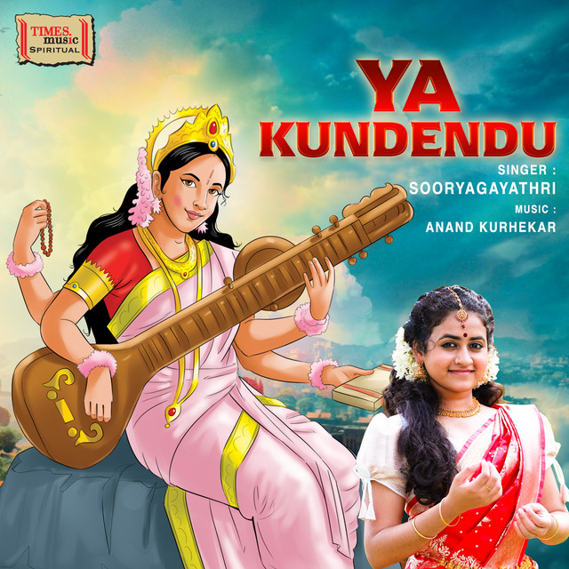 Ya Kundendu cover art