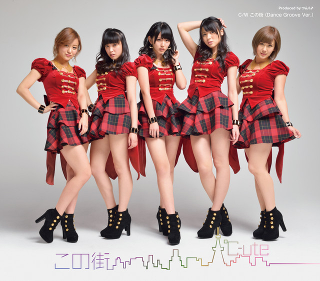 邦楽 SOUNDTRACK TO THE BEDTOWN INSTRUMENTAL この街 - Instrumental - song and lyrics by ℃-ute | Spotify