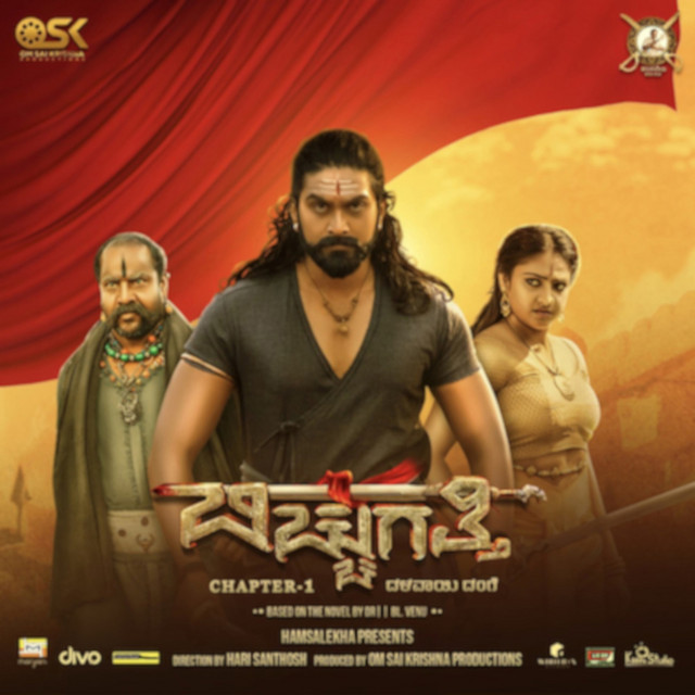 Bicchugatthi Chapter-1 (Original Motion Picture Soundtrack) cover art