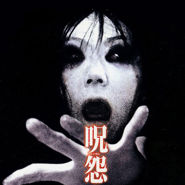 JU-ON cover art